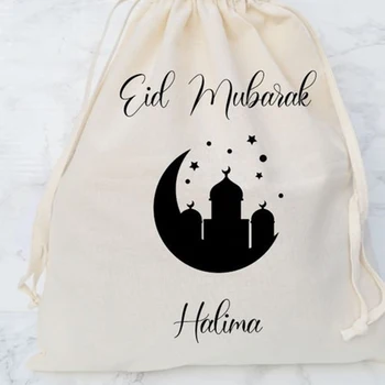 Персонализированные подарочные пакеты на Ид Доступны 3 размера, сумка Рамадан Карим, Сумка для подарков на Ид, Исламские подарки на заказ в Рамадан