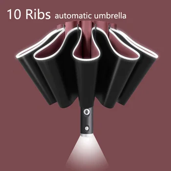 Полностью автоматический УФ-зонт со светодиодным фонариком со светоотражающей полосой наоборот, большие зонты от дождя, солнцезащитный теплоизоляционный зонтик