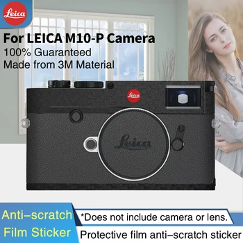 Премиум-Наклейка на Кожу Для камеры LEICA M10-P Skin Decal Protector С Защитой От царапин, Оберточная Бумага, Наклейка на крышку