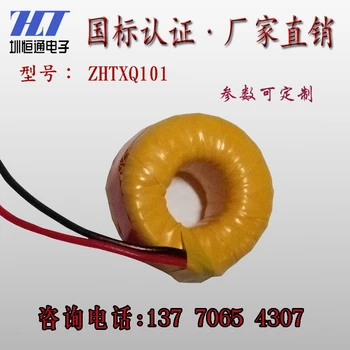 Прецизионный миниатюрный трансформатор тока ZHTXQ101 параметр 10A / 10mA может быть настроен в соответствии с требованиями