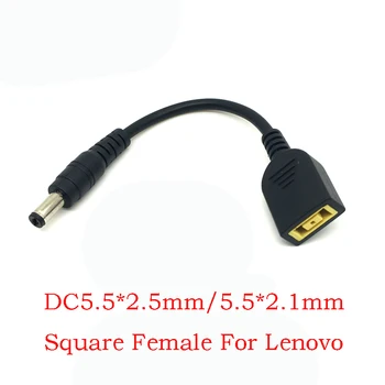Разъем питания постоянного тока Квадратный USB Женский до 5,5*2,1 мм мужской Кабель преобразователя мощности для ноутбука Lenovo Thinkpad 15 см
