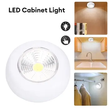 Светодиодная подсветка под шкафом, Сенсорное управление, лампа для шкафа с клейкой наклейкой, ночник для шкафа в шкафу для дома