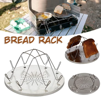Складная решетка для тостов-гриль для приготовления ломтиков хлеба с антипригарным покрытием для кемпинга и пикника