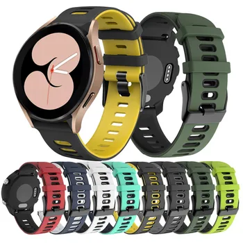 Сменный ремешок Браслеты Мягкий силиконовый ремешок для Samsung Watch 4-20 мм Двухцветные регулируемые ремешки Аксессуары