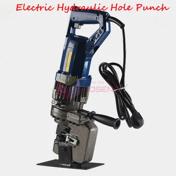 Электрический Удобный Гидравлический Перфоратор MHP-20 Для пробивки отверстий толщиной 6 мм (6,5-20,5) в Стальных, Угловых, Железных, алюминиевых пластинах