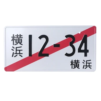 Японский временный номерной знак R3MD Японский алюминиевый текст автоматической метки Номерной знак