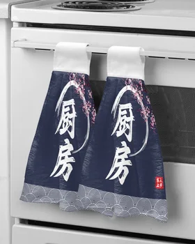 Японское кухонное полотенце для рук с текстурой Сакуры для ванной комнаты Кухонные впитывающие полотенца для подвешивания Мягкий детский платок из микрофибры